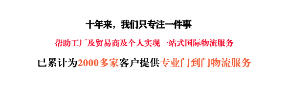 海運進口報關(guān)-國際海運代理-空運貨代清關(guān)-凡爵國際物流