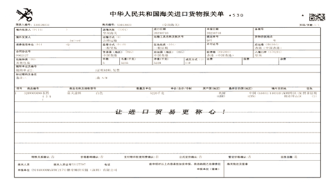 水性涂料進口案例