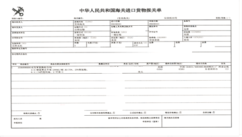 水性聚氨酯粘合劑進口案例