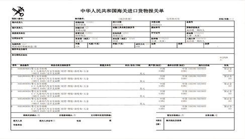 美國嬰兒安全座椅進口案例