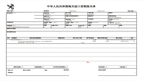 德國家具椅子進口案例