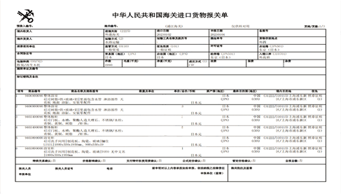 家具進口案例