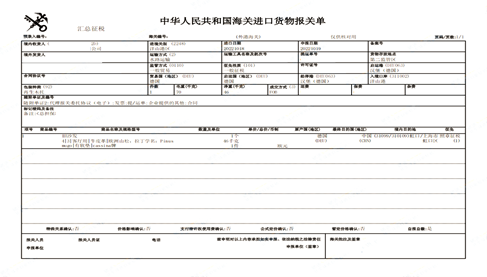 德國沙發(fā)進口案例
