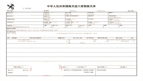 深圳進口繪畫案例