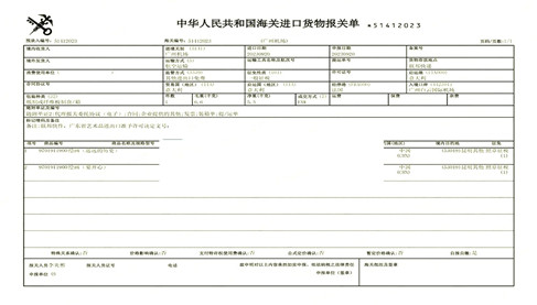 藝術(shù)品進口清關(guān)案例