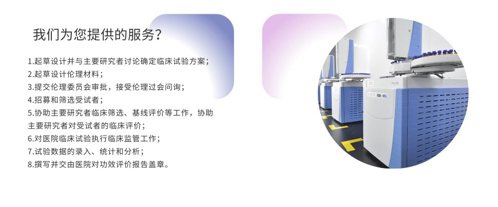 牙膏進(jìn)口功效評(píng)價(jià)1